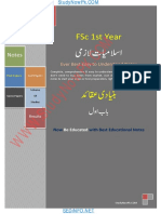 FSC Part 1 Islamic Studies Notes Unit 1 Notes