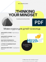 Rethinking Your Mindset