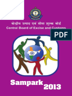 Sampark 2013 - Directorate of Publicity and Public Relations