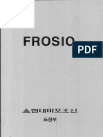 Frosiopdf