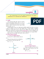 GSEB Maths (Gujarati) Class10 Yambhumiti