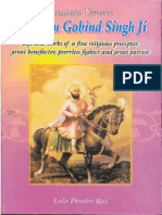 Swaane Umree - Sri - Guru.Gobind - Singh.Ji - By.lala - Daulat.Rai.