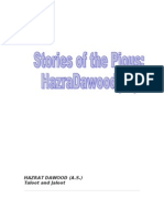 Stories of Hazrat Dawood P.B.U.H