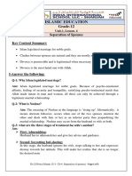 Gr-12-U-1-L-4-Separation of Spouses