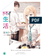 Gimai Seikatsu - Kadokawa Light Novel Festival Memorial Book