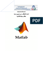 MATLAB