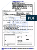 2020 AL CHEMISTRY PART II PAPER NEW SYLLABUS SINHALA MEDIUM AlevelApi PDF 1