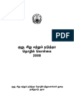 Industrialpolicy T 2008