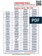 1000 Frequent Sight Words For All Classes by R Gopinath SG Teacher Ict Education Tools - 9