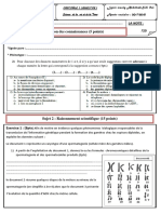 Devoir 1 Modele 3 SVT 2 Bac SM A Semestre 1