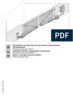 Hörmann RotaMatic PL