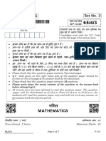 65 4 3 Mathematics Cbse