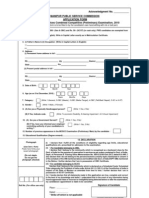 Application Form 2010