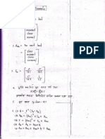 Flexibility Matrix Method Problem Series-1