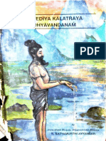 Sandya Vandanam Book1part1