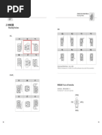 20-PILOT Standard Manual 151-200 (Traducido)