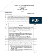Class XI Physics SP SET 1