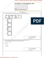 SSC Stenographer Question Paper 17 November 2022 All Shift in English