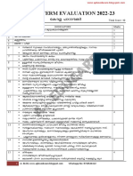 A+ Blog-Std-8-Malayalam At-Second Term Exam 2022-23-Ans Key