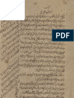 Kitab Usul Al-Sharaa'i'