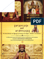 GuruPujaShivaPuja Ebook Dec2016 Final WebRes