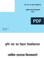 आर्थिक प्रशासन नियमावली २०६९ AFU