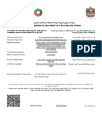 AEE Vat Certificate