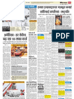 26jaipurcity pg22 0