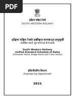 Final Copy of SWR USSOR 2021 W.E.F. 10.06.2021