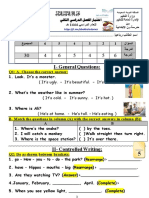 انجليزي ٥ PDF