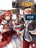 Mushoku Tensei - 02 - Juvenile Period - (Home Teacher) - (v2) - (3248A3B6)