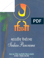 IFFI 2004 - Indian Panorama