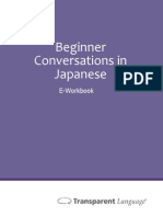 Teen Voices: Spanish Beginner Conversations in Japanese: Instructor Packet E-Workbook