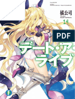 (SGS) DAL 14 - Completo PDF