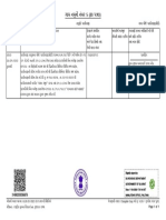 FH/W lwsw5Z Edx́D: Page 1 of 1