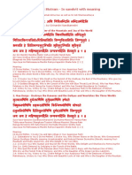 Devi Strotam PDF