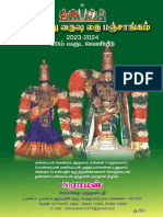 LaguPanchangam2023 24