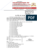 BAIYear Economics CBCSPattern Syllabuswith Circularwef 201920