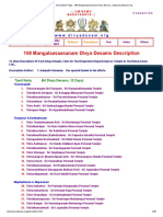 108 Mangalaasaasanam Divya Desams Description