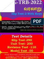 Slip Test-2-With Keys: Tuyhw