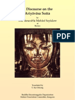 A Discourse On The Ariyavasa Sutta