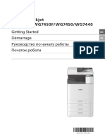 Business Inkjet WG7450Z/WG7450F/WG7450/WG7440