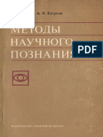 '' 1-А г ‘ - * - > ?i - ... ‘ ^ .i-' / - j 'ii,^IVL - ?