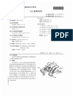 CN101484357B 包括两个横向接合的吸收推进力的侧连杆的飞行器发动机悬挂装置