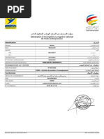 Attestation Inscription AE 230315 411352