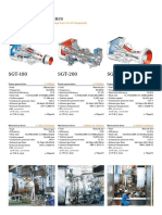 Siemens Industrial Gas Turbines View