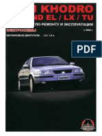 Samand EL LX TU Service and Electrical Manual