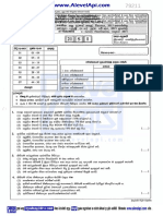 2015-Al-Econ Part 1 PDF