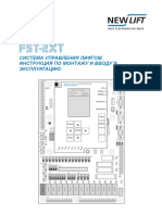 Mia fst2xt 2012-08 Ru-1