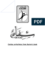 Cardiac Arrhythmia From Guyton's Book